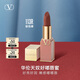 VALENTINO華倫天奴裸管限定113R口紅禮盒化妝品教師節生日禮物送女友