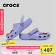 卡駱馳crocs檀健次同款經(jīng)典洞洞鞋輕便百搭男沙灘鞋包頭拖鞋10001 淡紫色-530 37 (230mm) 38
