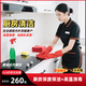 【廚房深度保潔】廚房櫥柜內(nèi)外墻面灶臺(tái)油煙機(jī)表面油污清潔 窗戶玻璃頂棚瓷磚地面深度保潔 餐具櫥柜消毒 廚房深度保潔3小時(shí)