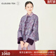 浮云堂.雅」采薇.中式改良復(fù)古提花紫外套女裝新款2025春秋禪意國風(fēng)上衣 蕈紫 M