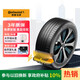 德國馬牌（Continental）汽車(chē)輪胎 255/40R20 101W eContact CS SIL靜音棉輪胎自修補輪胎