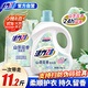 活力28山茶花洗衣液11.2斤（3.6kg*1瓶+2kg*1袋） 去污易漂護衣持久留香