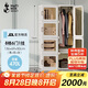 螞蟻盒子（MAYIHEZI）免安裝可折疊塑料成人簡(jiǎn)易衣柜出租房衣服收納防塵防潮 8格6門1掛