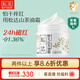 松達(dá)兒童面霜寶寶護(hù)膚保濕嬰兒面霜潤膚夏季清爽山茶油霜68g