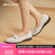 斯凱奇（Skechers）女鞋夏季法式小香風(fēng)淺口單鞋通勤時(shí)尚透氣平底鞋休閑鞋158803
