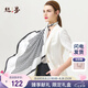 絲界重磅真絲絲巾女素縐緞100%桑蠶絲大方巾時(shí)尚印花披肩禮盒裝