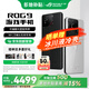 ROG9【雙十一搶先購】 游戲手機 驍龍至尊版矩陣式液冷散熱 185HZ高刷 E6電競屏全網(wǎng)通 華碩敗家之眼  ROG9【12+256GB曜石黑】 官方標配