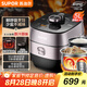 蘇泊爾（SUPOR）【國家補貼】鮮呼吸IH電壓力鍋5L家用智能自動排氣304精鋼球釜SY-50HC8033Q雙膽電飯煲高壓鍋4-6人