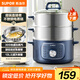 蘇泊爾（SUPOR）電蒸鍋 電煮鍋家用多功能電鍋早餐蒸玉米包子鍋電火鍋13L大容量不銹鋼蒸鍋ZN26YK885