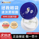 蛇毒（Spa treatment）紅蛇毒眼膜60枚升級版眼袋提拉緊致抗皺淡化細紋黑眼圈眼貼膜 【新款升級】藍蛇毒眼膜60枚