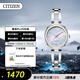 西鐵城（CITIZEN）手表女日韓表光動能貝母表盤鋼帶商務時尚送禮物女友EM0631-83D