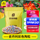 史丹利彩色陶粒墊底養花專(zhuān)用水培花盆種花顆粒鋪面園藝土陶土粒球3斤