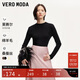 VEROMODA 針織衫女2024早秋新款含羊毛多色可選半高領(lǐng)打底衫百搭324324077