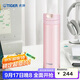 虎牌（TIGER）保溫杯一鍵開(kāi)啟男女輕量型時(shí)尚水杯畢業(yè)禮物MMX-A30C-PP粉色300ml