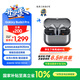三星 Samsung【國家補貼】Buds3 Pro 智能降噪藍牙耳機/無(wú)線(xiàn)運動(dòng)游戲耳機/自適應主動(dòng)降噪 星際銀