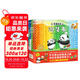 點(diǎn)讀版 熊貓兄弟美食之旅 全4冊溫暖爆笑想象力繪本3-6歲幼兒園兒童睡前故事書籍 支持老版小猴皮皮點(diǎn)讀筆