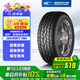 固鉑（Cooper）汽車輪胎 265/65R17 116H  ATT 適配普拉多/坦克300/江鈴S350