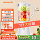 九陽(yáng)（Joyoung）榨汁料理機(jī)榨汁杯多功能易清洗家用1升攪拌機(jī) 打米糊果汁機(jī)嬰兒輔食機(jī)YL-C23