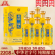 永豐牌北京二鍋頭清香型白酒整箱 中華老字號(hào)白酒禮盒高度白酒送禮酒水 50度 500mL 6瓶 二鍋頭清香型白酒