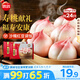 思念祈福壽桃包360g*2袋24只生日宴速食包點速食早餐饅頭早點面點生鮮