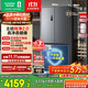 容聲方糖505主動(dòng)雙凈雙系統十字四開(kāi)門(mén)超薄零嵌入式電冰箱家用制冰一級能效BCD-505P60CZMAD灰國家補貼