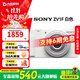 索尼（SONY）ZV-1/ZV1 RX100M5 M6 M7黑卡4K視頻美顏廣角Vlog二手數碼相機 99新索尼ZV1 F 白色 標配 標配【無(wú)內存卡等配件，套餐更劃算】 99成新