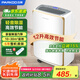 百奧（PARKOO）除濕機/抽濕機/干衣 除濕量12升/天 家用低音除濕器地下室衣帽間干衣HD165A