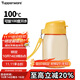 特百惠（Tupperware）嘟嘟企鵝350ML塑料杯夏季兒童可愛水杯子男女學生帶提繩 果汁橙