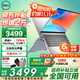 戴爾（DELL）靈越15pro3530【全國政府補貼】15.6英寸學(xué)習辦公輕薄本金屬游戲便攜商務(wù)家用AIPC手提筆記本電腦 13代酷睿i5 120Hz高刷新率 【90%客戶(hù)選擇】32G內存 1TB固態(tài)