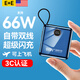 e+e【3C認證丨可上飛機】支持超級快充大容量充電寶自帶線(xiàn)便攜移動(dòng)電源適用蘋(píng)果華為小米20000毫安 【頂配:80000M】深海藍+超級快充+進(jìn)口電芯 【全國當日/次日達】可上飛機+已售80000+