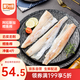 美加佳阿拉斯加狹鱈魚(yú)柳凈重4斤 去皮去刺純?nèi)?海鮮水產(chǎn)