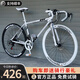 WELLCLS 死飛變速山地自行車(chē)男彎把實(shí)心胎活飛單車(chē)雙碟剎公路賽成人學(xué)生 白黑白24速40刀