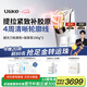 Ulike【汪東城推薦 】超光刀輪廓機美容儀器抗衰老提拉緊致V臉神器嫩膚淡紋生日七夕情人節(jié)送女朋友禮物