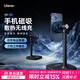 ulanzi優(yōu)籃子SK-10手機散熱器支架磁吸無(wú)線(xiàn)充半導體降溫神器桌面iphone17直播支架無(wú)震低噪 磁吸散熱器支架（支持無(wú)線(xiàn)充電）