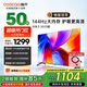 酷開（coocaa）創(chuàng)維電視 K3 2025款 50英寸 4K超高清 聲控 投屏 U盤 機(jī)頂盒 防藍(lán)光 液晶電視 以舊換新 50P3F 50英寸 50K3