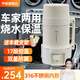 羅婭便攜燒水壺12V/24V/220V車(chē)載燒水杯車(chē)家兩用316不銹鋼旅行燒水壺