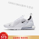耐克（NIKE）Air Max 270白黑男鞋氣墊緩震女鞋網(wǎng)面休閑黑白跑步鞋AH8050 AH8050-100 38