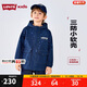 LEVI'S李維斯童裝兒童三防風(fēng)衣外套男童秋季小軟殼防水風(fēng)衣 深寶藍色