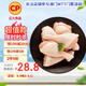 CP正大食品白羽雞琵琶腿2斤 早餐冷凍小雞腿 烤鹵涼拌蒸煮煎炸雞腿