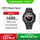 OPPO Watch Sport 幻影黑 智能健康手表 男女運動手表 學(xué)生 eSIM電話手表 微信手表版oppo手表京東自營