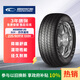 固鉑（Cooper）汽車輪胎 225/60R18 100H HTS PLUS 適配博越/CS75/CS75PLUS