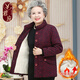 君應老年人冬裝外套60-70歲女洋氣媽媽中老年羽絨棉服加厚老太太衣服 紅色加絨【單上衣】 3XL （建議115-130斤）