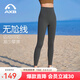 愛(ài)暇步 瑜伽褲女 春夏運動(dòng)健身褲女高腰裸感速干提臀瑜伽服緊身褲子外穿 生碳灰/高彈裸感/無(wú)尬線(xiàn)版 L