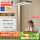 霍尼韋爾（Honeywell）護眼臺燈學(xué)習立式全光譜類(lèi)太陽(yáng)光落地大路燈家用兒童臥室燈02D