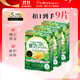 佑天蘭日本進(jìn)口黃金果凍面膜積雪草精華補水保濕維穩修護 3盒裝