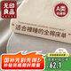 無印良品可水洗全棉床單單件 純棉雙人被單床罩床蓋1.5/1.8米床230x245cm