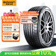 德國馬牌（Continental）汽車(chē)輪胎315/40ZR21 115Y XL FR SC6 MO1原配奔馳AMG GLE53(進(jìn)口)