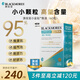 澳佳寶小金鉆魚油95%高濃縮深海魚油ultra軟膠囊含維生素E 60粒
