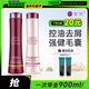 笛梵（DIFO）毛囊強(qiáng)根套裝400ml+400ml+50ml*2男女控油洗發(fā)水滋養(yǎng)護(hù)發(fā)素發(fā)膜