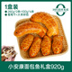 李記鴻福閏月年送父母留娘糕留爹面包魚饅頭膠東花餑餑花饃饃禮盒山東特產(chǎn) 【帶餡】小安康面包魚饅頭禮盒